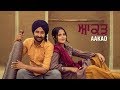 Aakad | Ranjit Bawa | Sunidhi Chauhan | Gurmoh | Bhalwan Singh | Releasing 27th Oct