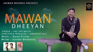 Mawan Dheeyan Full Video Pali Detwalia New Song 2023 Latest Punjabi Song Jasman Records