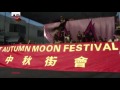 Mooncake Madness at Autumn Moon Festival