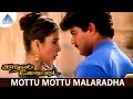Kadhal Kottai Tamil Movie Songs | Mottu Mottu Malaradha Video Song | Ajith | Heera Rajgopal | Deva