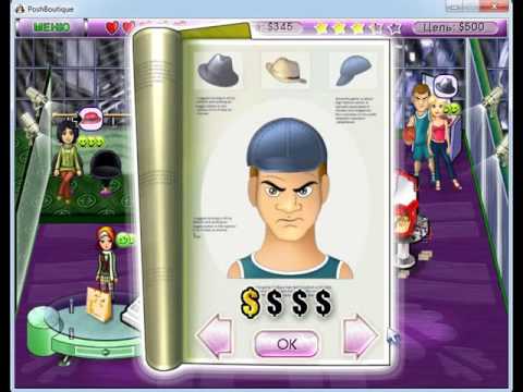 Игра модный бутик 2 эксклюзив алавар Игра модный бутик 2 эксклюзив алавар
