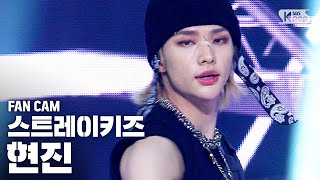 안방1열 직캠4K 스트레이 키즈 현진 Easy Stray Kids Hyunjin Fancam Inkio2020.7.12