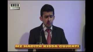 Hadith E Kissa In Gujrati By K.k - Gujrati Dua