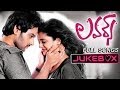 Lovers (లవర్స్)  Telugu Movie || Full Songs Jukebox || Sumanth Aswin, Nanditha