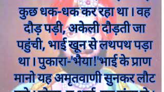 बर गलब सह कन थ