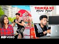 Thukra Ke Mera Pyar | Garib Ladka vs Bewafa Ladki Story | Mera Intkam Dekhegi | Latest Hindi Songs