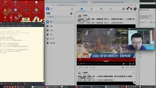 倭寇录屏 - 民国一百一十三年二月初五(甲辰年丁卯月丁丑日寅时中卅二分十一秒 属龙 周四)