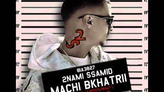 Ali Ssamid  - Machi Bkhatri | ماشي بخاطري (Audio Track) 2011
