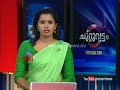 Giant Python Caught in Marottichuvadu near Edappally