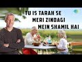 Storiyaan - Short Stories | Tu Es Tarah Se Meri Zindagi Mein Shamil Hai | 4 Mins Story