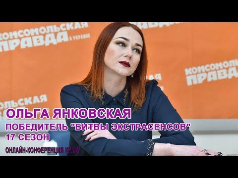 Прогноз победителей битвы экстрасенсов на 2018 год Прогноз победителей битвы экстрасенсов на 2018 год