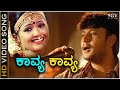 Kavya Kavya Song - HD Video | Dharma Movie | Darshan | S. P. Balasubrahmanyam | Hamsalekha