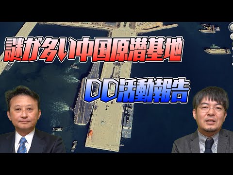 041　中国原子力潜水艦のパターンが分からない＆活動報告 (07月15日 20:30 / 13 users)