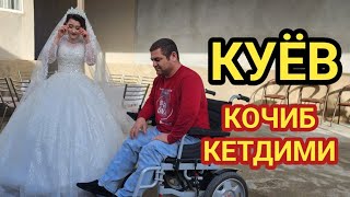 Куйов Кочиб Кетдими Келин Хавотирда