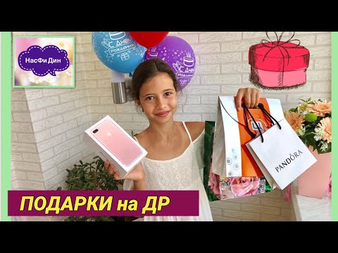 Подарки для парня с сюрпризами Подарки для парня с сюрпризами
