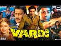 Vardi Full Movie | Sunny Deol | Madhuri Dixit | Jackie Shroff | Paresh Rawal | Review & Fact