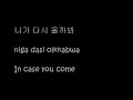 Download YANG YOSEOP(양요섭) _ On the road(길에서) Han|Rom|Eng YANG YOSEOP(양요섭) _ On the road(길에서) Han|Rom|Eng