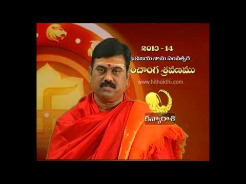 Sri Vijaya Nama Samvatsara (2013-14) Kanya Raasi Phalalu (Te