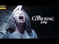 The Conjuring (2013) Last Scene in Tamil | God Pheonix Tamil Channel