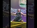 Jyoti Magar Dancing on stage#fyp#nepali #jyoti#magar#dance#