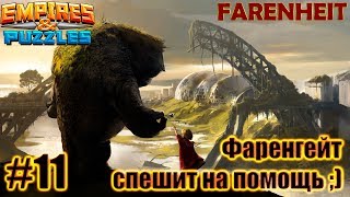 Отдых после войны. Пришел, увидел и помог) Empires & Puzzles