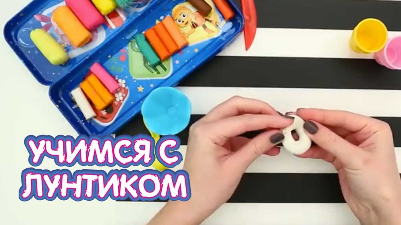 Подарок для лунтика 174 Подарок для лунтика 963