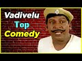 Vadivelu Best Comedy Scenes | Diwan Tamil Movie Comedy Scenes | Thathi Thavuthu Manasu