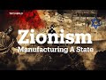 Zionism: Manufacturing a State
