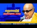 கருணாநிதி முதல்வரான கதை | Karunanidhi's Political Life history | News7 Tamil