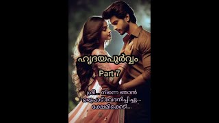 തനറ സമപയ അവളൽ ഉണടകകനന മററങങള തരലക ആവള ആസവദചച.