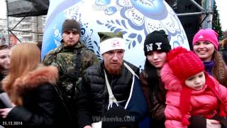 Моторола приехал на открытие праздничное ёлки в Донецке