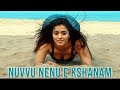 Nuvvu Nenu E kshanam Video Song | Romantic Telugu Movie Video Song