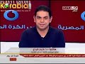 مداخلة كرم كردي في قناة النهار سبورت@كورابيا