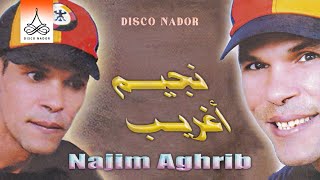 Hanan Najim Aghrib Official Audio