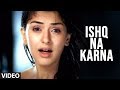 Official Video: Ishq Na Karna | Phir Bewafai | Tulsi Kumar, Agam Kumar Nigam Feat. Hansika Motwani