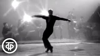 Владимир Шубарин Танцует 