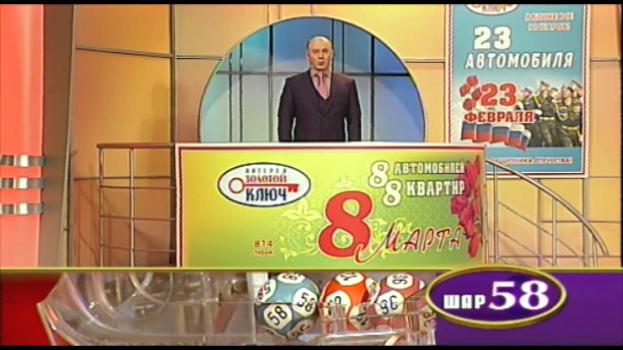 зао ключ