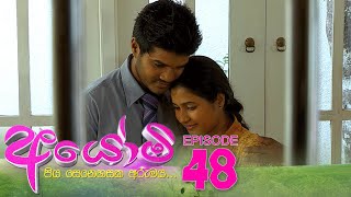 Ayomi | Episode 48 - (2022-03-17)  