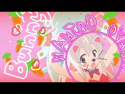 TVアニメ『お兄ちゃんはおしまい！』“おにまい”EDムービー(ノンクレジット)／EDテーマ「ひめごと＊クライシスターズ」ONIMAI SISTERS（高野麻里佳・石原夏織・金元寿子・津田美波） (01月06日 11:30 / 48 users)