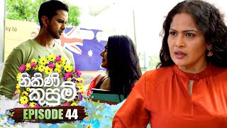 Nikini Kusum ) | Episode 44 | 20th November 2023