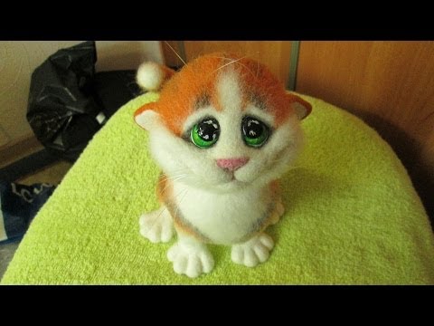 Сухое валяние кот том Сухое валяние кот том