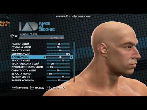 Как сделать 50 cent в saints row 2