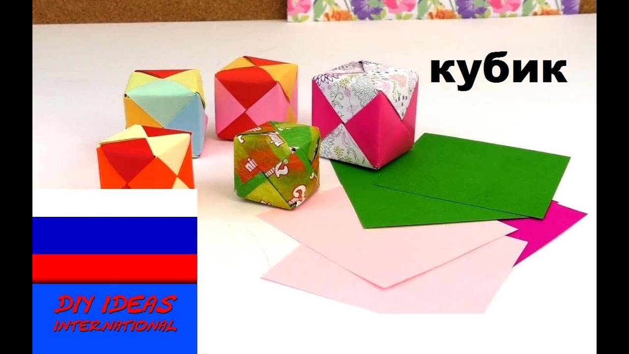 Как сделать книжку из бумаги без клея и ножниц Как сделать книжку из бумаги без клея и ножниц