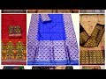 noni pat mekhela chadar kesa paat mekhela chadar Full HD