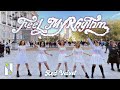 [KPOP IN PUBLIC SPAIN - ONE TAKE] Red Velvet (레드벨벳) - Feel My Rhythm | Dance Cover by NEO LIGHT