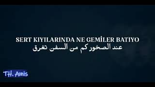 كل اسطنبول تعرف اغنية تركية مترجمة-(İkiye On Kala - Bütün İstanbul Biliyo-(lyric