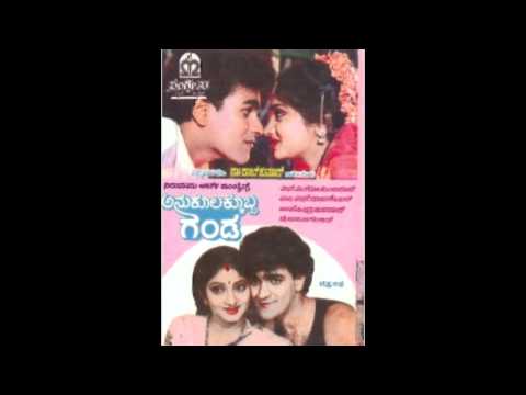 Anukoolakkobba Ganda - Kempu Deepa