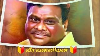 Maveeran J Guru Whatsapp Status Padayatchi