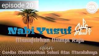 Film Kisah Nabi Yusuf عليه السلام Episode 20 Suble Indonesia