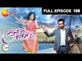Tula Pahate Re | Indian Romantic Marathi TV Serial | Ep 108| Subodh Bhave, Gayatri| Zee Marathi